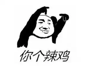 表情包大全动漫潜台词