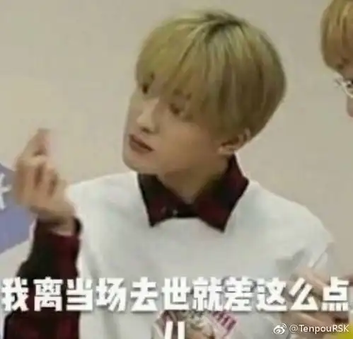 朱正廷表情包分享