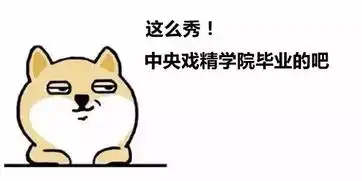 关起来的表情包熄火