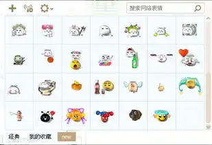 梦幻表情包导入微信