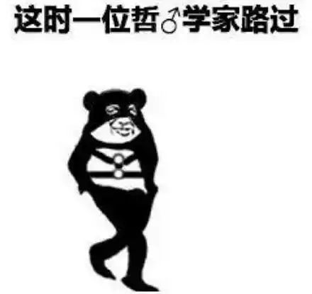 脱发可爱表情包每日轻松