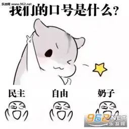 吓得我胸都掉了表情包小