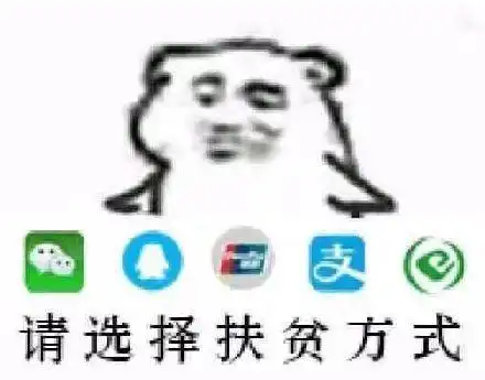 表情包图片大全集表情