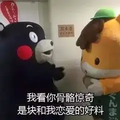 网络表情包用语七夕
