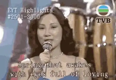 表情90岁终娶女友,创综艺鼻祖造巨星无数,tvb电视大战全是宝藏知乎表情