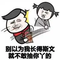 接单表情包搞笑头像