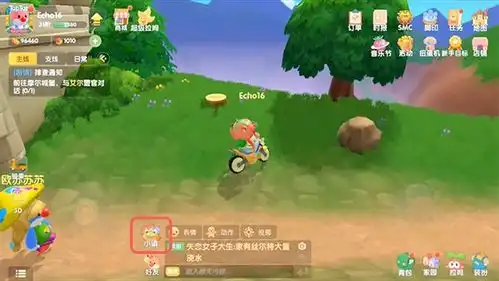 摩尔庄园表情包小镇