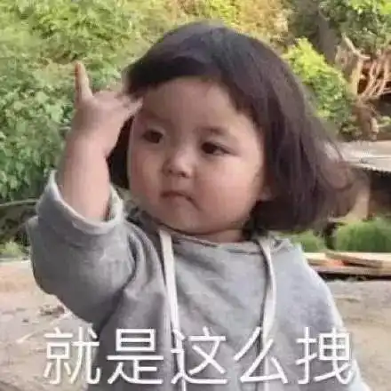 小期待表情包罗熙