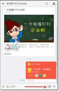 钉钉红包表情在哪怎么发红包表情