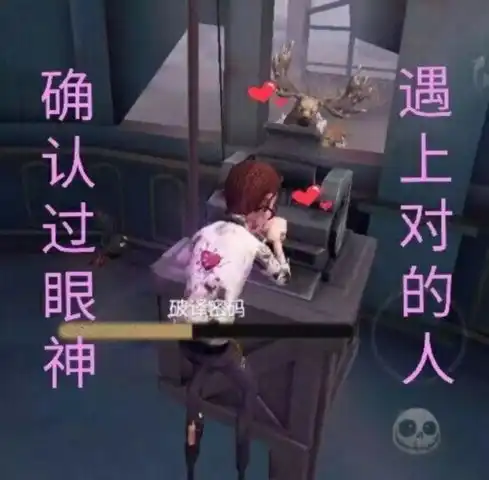 杰克听说我最近很火