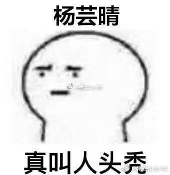 一手头发表情包