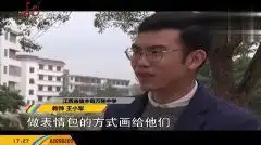 老师手绘表情包批改作业鼓励学生,学生很期待下次批改结果