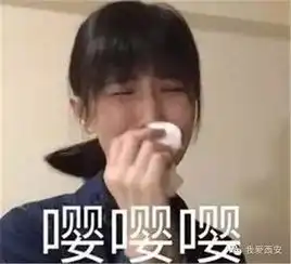 在西安,月薪4000元左右,是种怎样的生活