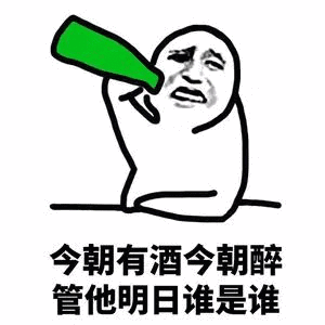 岳阳各区县酒量排行榜出炉看看汨罗人喝酒怎么样