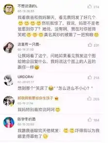 安徽一母女聊天记录曝光仅凭一张图妈妈就断定女儿意外怀孕