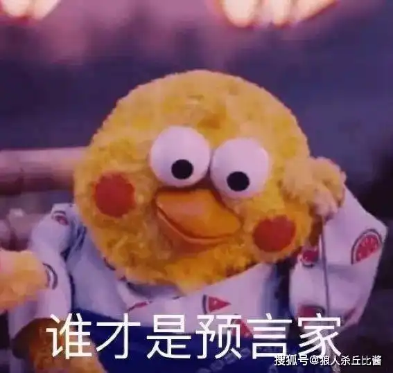 预言家也能当上狼王狼人杀四阶玩家才懂的预言家打法