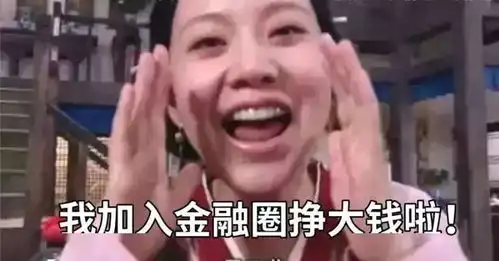 曝光这个新员工上班1个月不到就开溜......