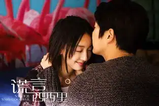 谎言西西里曝剧照李准基床咚技能max