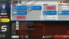 崩崩崩之奇妙bug大哥大嫂过年好