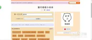 如何制作qq表情包eif文件