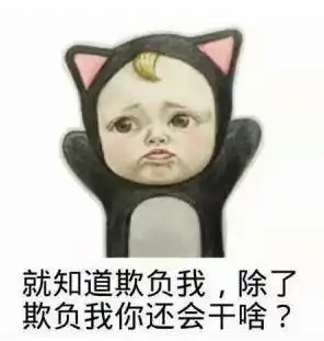 我要抱抱表情包抱抱