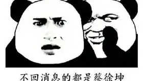 学友哥表情包雕刻,zbrush就是可以为所欲为下