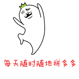 摇摆拳法表情包gif