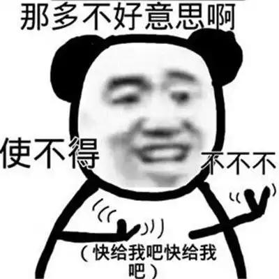 2021最新版的可爱微信表情包可爱的带字表情合集