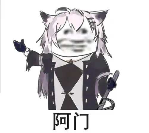 叼玫瑰表情包明日方舟