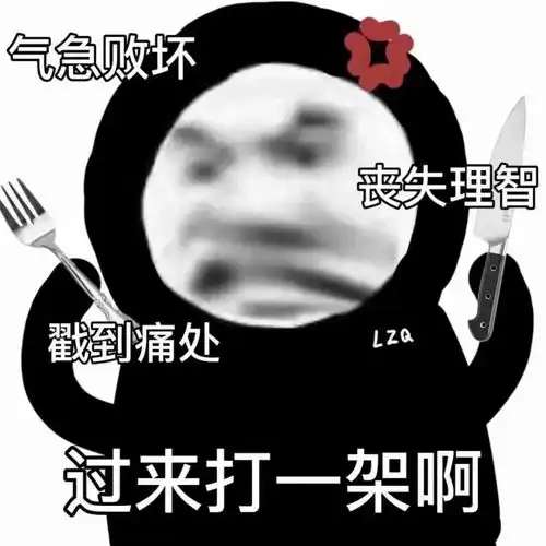 聊天表情包我学习太差被关起来了