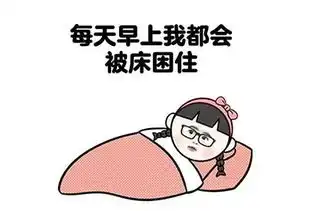 为什么人冬天总是睡不醒这可是有科学依据的