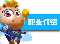 coc跑团表情包战神