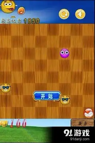 笑脸表情连珠安卓下载笑脸表情连珠v1.3.0最新手机版下载91手游网