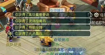 梦幻西游直播领取新群雄逐鹿晋级礼包高兽决令牌都到手了