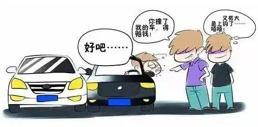 玉溪司机注意年末碰瓷又有新招有行车记录仪都没用一碰一个准