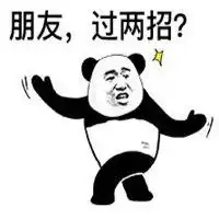 神烦狗传说之下表情包