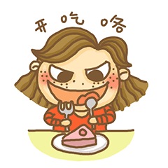 吃货大大熊微信表情包上线