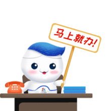 刚刚出炉第二届数字中国建设峰会出表情包啦快去下