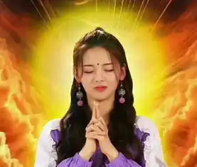 杨超越祈福表情包杨超越