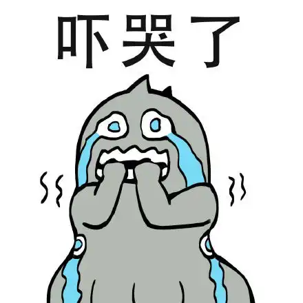 灵笼表情包大全览马克在表情包中被玩惨噬极兽小可爱开工干活