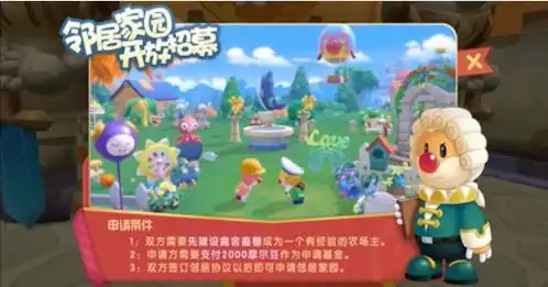 摩尔庄园邻居可以几个人摩尔庄园辅助玩法分享