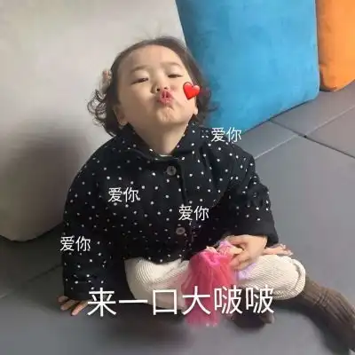 顾槿桉女孩子必备超可爱表情包1