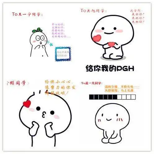 作诗画画表情包市中这所学校班主任的期末评语有爱又有才