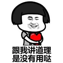 蘑菇头表情包无门牙