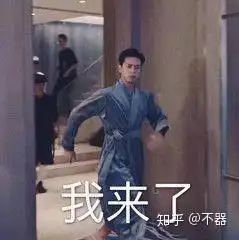 李现表情包搞笑图片李现