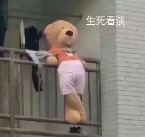 充气人随风摇摆表情包泳