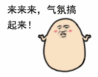 斗图搞笑表情包动态表情