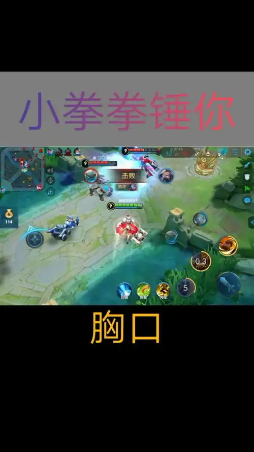 钟无艳小拳拳锤你舒服不