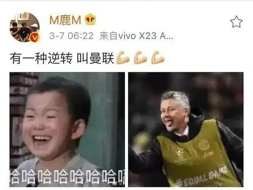 鹿晗发文配图民国表情包,被网友纷纷集体围攻,他作何回应