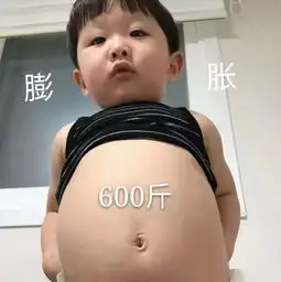 表情sir我一脚丫子踹死你